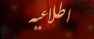 راه اندازی رشته 