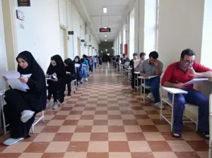 آزمون
