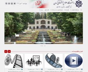 کارگاه های مرکز تحقیقات مدلسازی در سایت مرکز