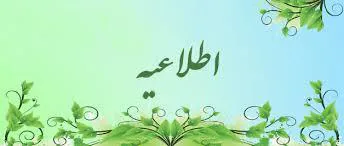 سومین گرد همایی بین المللی ایدز
