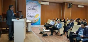 مدرسه تابستانی کارگروه تخصصی توسعه دانش سلامت محیط زیست