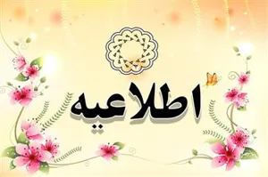 برگزاری اولین آزمون پیش کارورزی بصورت الکترونیکی در مرکز موقت آزمون دانشگاه علوم پزشکی تبریز