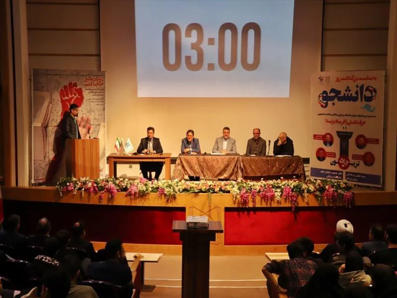 برگزاری نشست پرسش و پاسخ دانشجویان با مسئولین دانشگاه