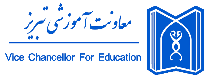 لوگوی علوم پزشکی و خدمات درمانی تبریز
