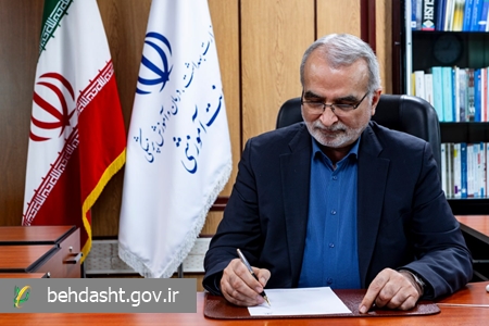 پیام تبریک معاون آموزشی وزارت بهداشت به مناسبت آغاز سال تحصیلی جدید