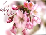 سال 1393بر شما مبارک