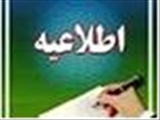 فرم نظر سنجی