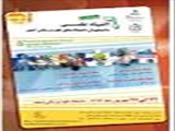 اطلاعیه