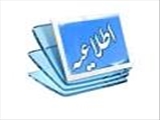 رشته فوق تخصصی مراقبت های ویژه 