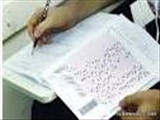 آزمون دکتری تخصصیph.D