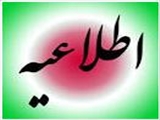 رشته سیاستگذاری سلامت
