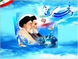 نگاهی کوتاه