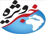 پذیرش دانشجوی خارجی 